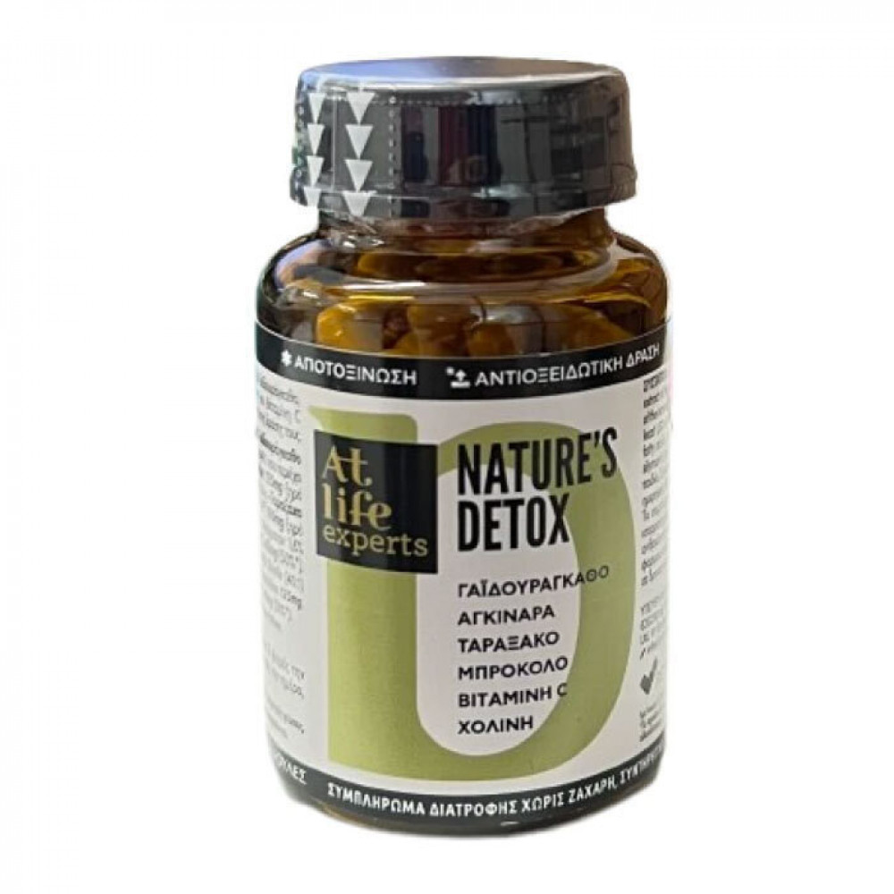 At Life Experts Nature's Detox, Συμπλήρωμα Διατροφής Με Αντιοξειδωτική Δράση, 60caps