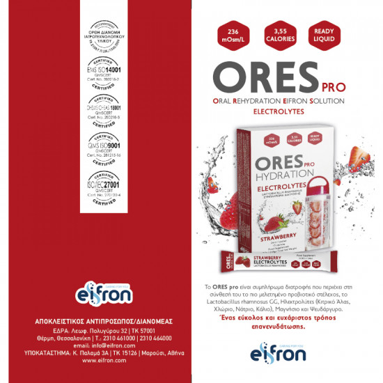 Eifron Ores Pro Hydration Electrolytes Strawberry, Συμπλήρωμα Διατροφής με Ηλεκτρολύτες και Προβιοτικά με Γεύση Φράουλα 10 Φακελάκια