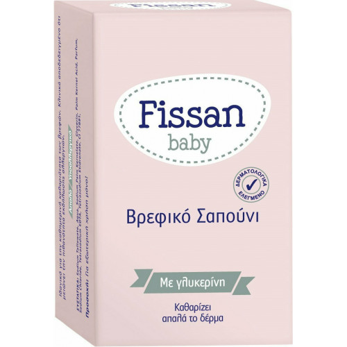 Fissan Βρεφικό Σαπούνι με Γλυκερίνη 90g