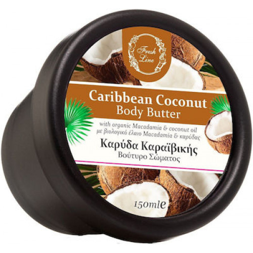 Fresh Line Caribbean Coconut Ενυδατικό Butter 150mL