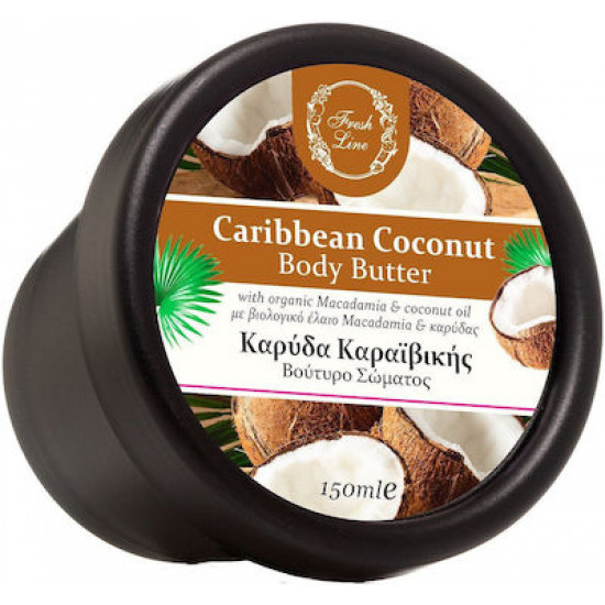 Fresh Line Caribbean Coconut Ενυδατικό Butter 150mL