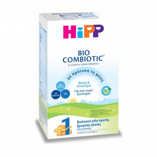 HiPP 1 Bio Combiotic, Βιολογικό Γάλα 1ης Βρεφικής Ηλικίας 600gr