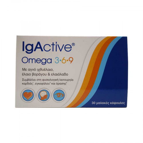 IgActive Omega 3 6 9 30 μαλακές κάψουλες
