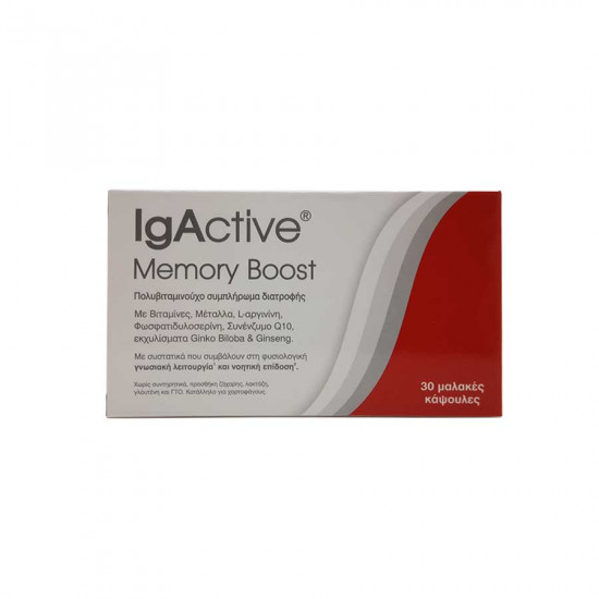 IgActive Memory Boost 30 ταμπλέτες
