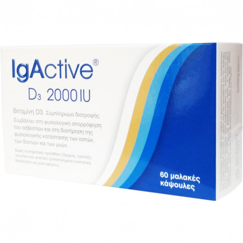 IgActive D3 2000iu Συμπλήρωμα Διατροφής Βιταμίνης D για την Φυσιολογική Απορρόφηση του Ασβεστίου από τον Οργανισμό 60softgels