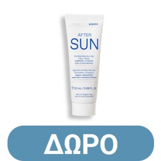 Korres Set Yoghurt Hydration Skin & Sun Care με Αντηλιακό Γαλάκτωμα Προσώπου & Σώματος 150mL με Δώρο After Sun 50mL