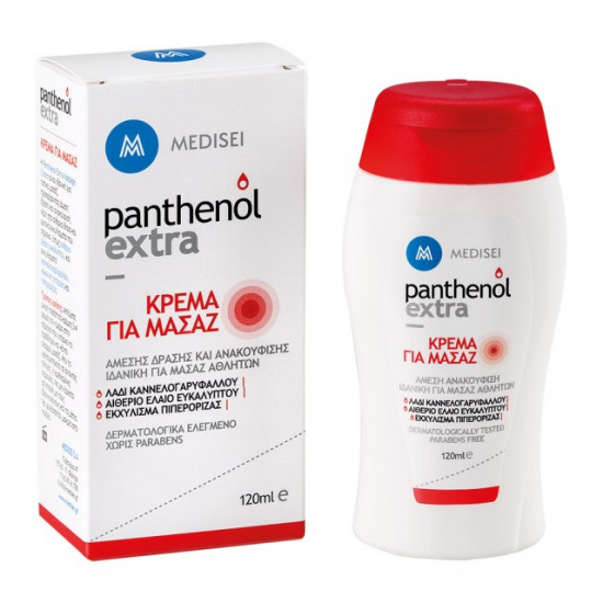 Medisei Panthenol Extra Massage Cream 120mL