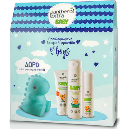 Medisei Panthenol Extra Baby Shower & Shampoo Blue 300ml & Body Milk 100ml & Nappy Cream 100ml & Φωτιστικό Νύχτας 4τμχ