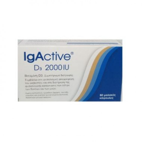 IgActive Vitamin D3 1200iu 60 μαλακές κάψουλες
