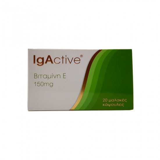 IgActive Vitamin E 150mg Mαλακή κάψουλα περιέχει βιταμίνη Ε 150mg 20 κάψουλες