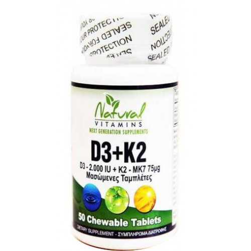 Natural Vitamins D3+K2 50 Μασώμενες Ταμπλέτες 