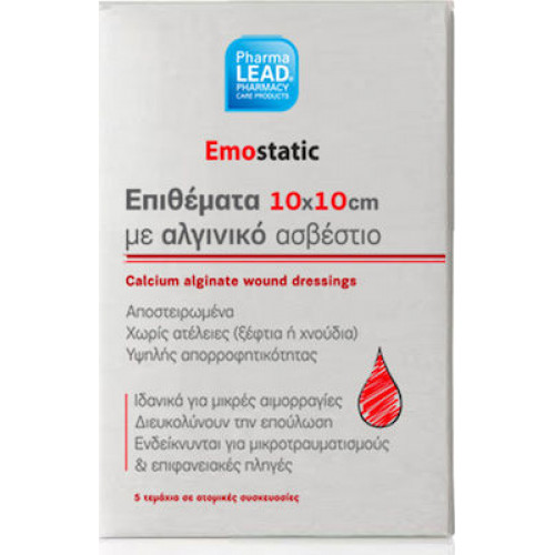 Pharmalead Emostatic 10x10cm 5τμχ