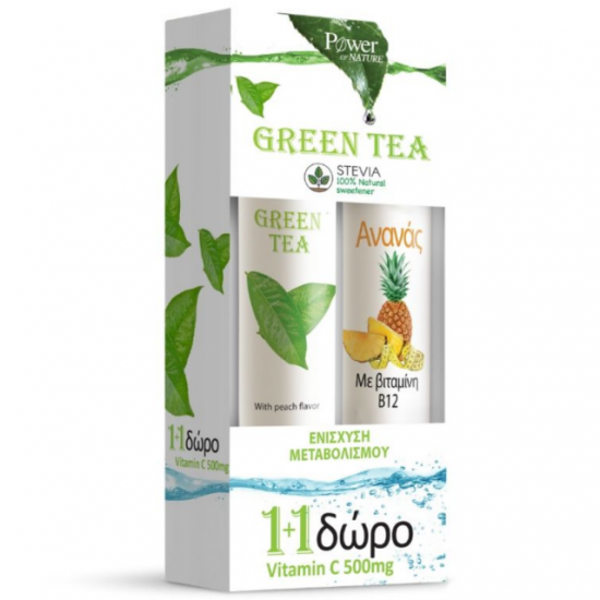 Power Health Green Tea Stevia 20 Αναβρ. Δισκία + ΔΩΡΟ Ανανάς 20 Αναβρ. Δισκία