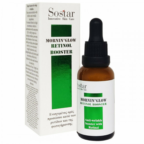 Sostar Glow Retinol Serum Προσώπου με Ρετινόλη 30ml