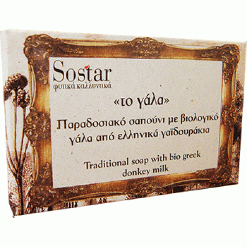 Sostar Παραδοσιακό Σαπούνι με Βιολογικό Γάλα Γαϊδούρας, Παρθένο Ελαιόλαδο, Αλόη & Χαμομήλι 100g