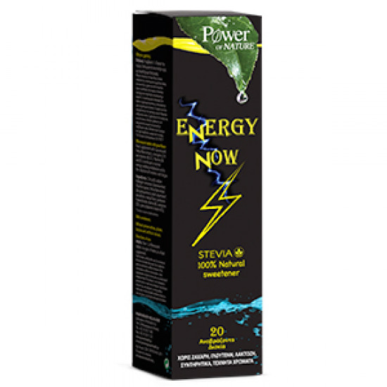 Power Health Energy Now 20 tab eff