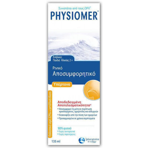Physiomer Hypertonic Nasal Spray 135ml από 2 Ετών