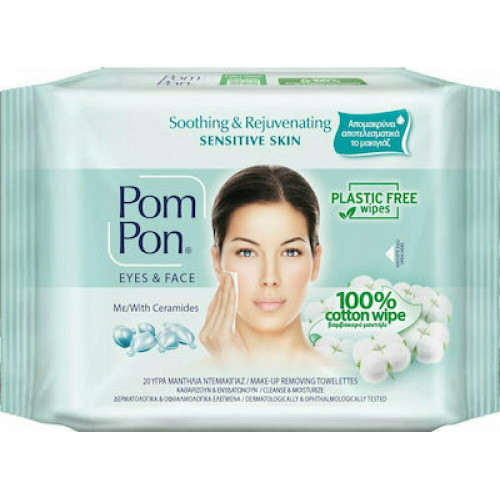 Pom Pon Sensitive Skin Tissues 20τμχ