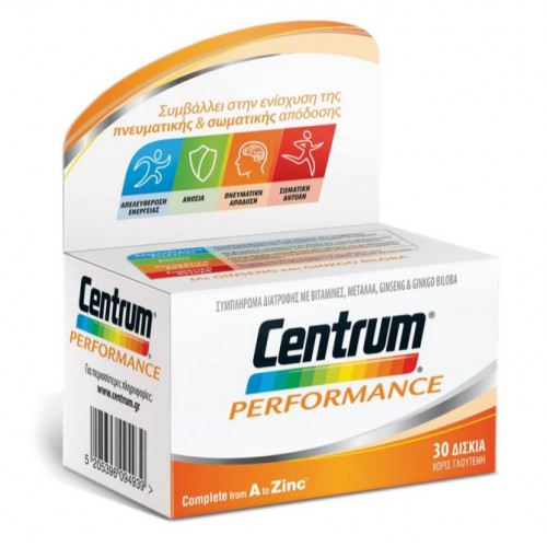 CENTRUM Performance Πολυβιταμίνη 30 Δισκία