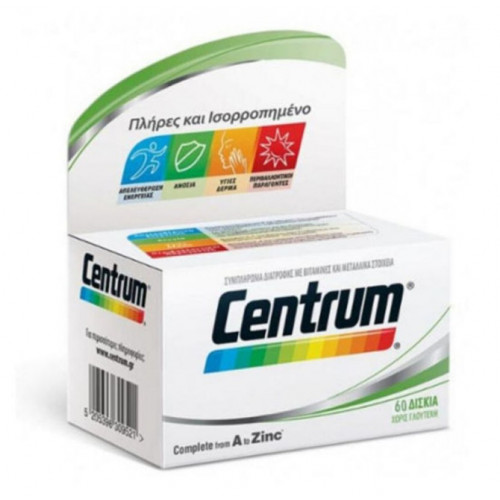 CENTRUM A to Zinc Πολυβιταμίνη 60 Δισκία