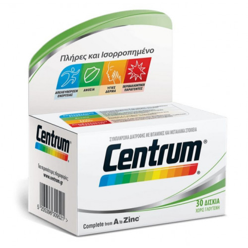 CENTRUM A to Zinc Πολυβιταμίνη 30 Δισκία