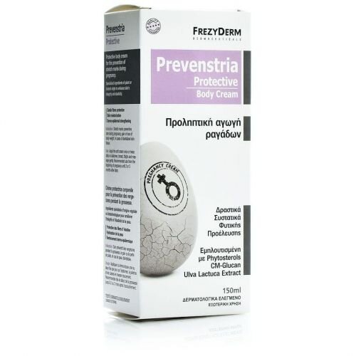 Frezyderm Prevenstria Cream, 150ml