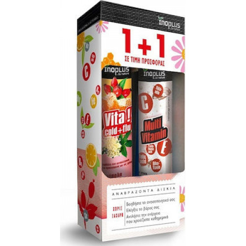 Ino Plus Vita! Cold & Flu & Multi Vitamin 2 x 20 αναβράζοντα δισκία
